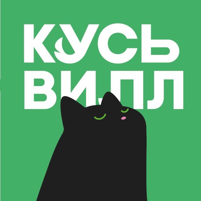 KusVill brand campaign