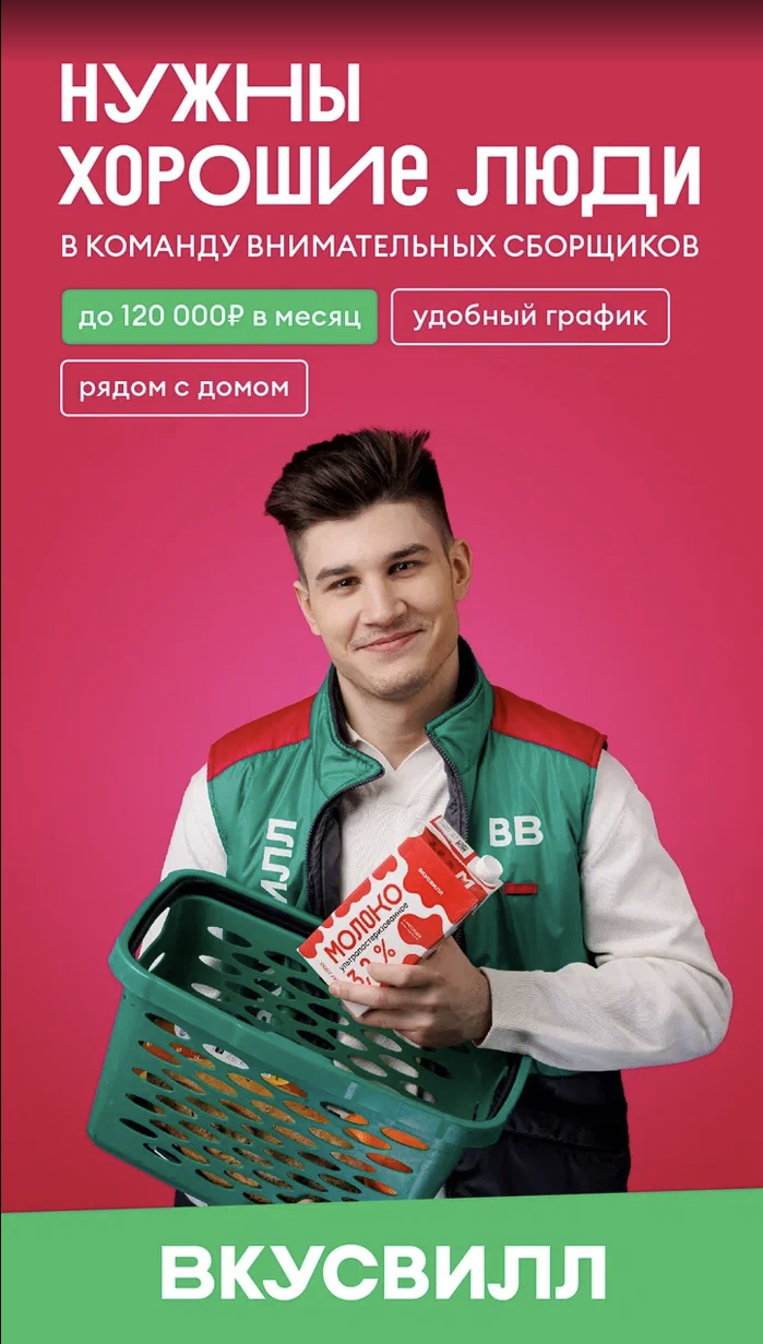 HR-бренд